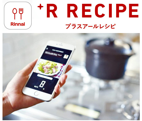 r-recipe01