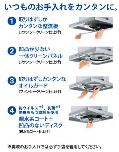 SP版_いつものお手入れを簡単に