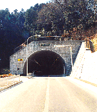 新小峰トンネル