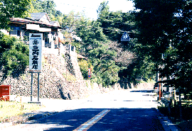 旧五日市街道