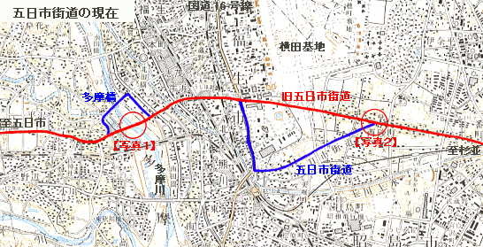 五日市街道の現在