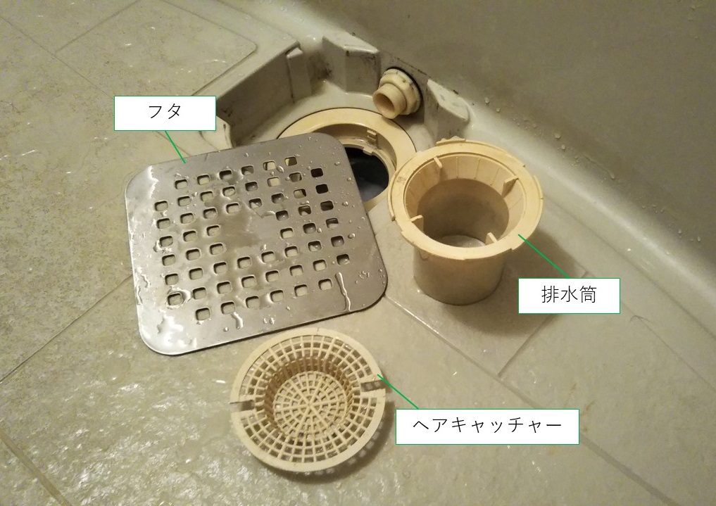 排水口部品写真