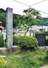 「七兵衛公園」の供養塔