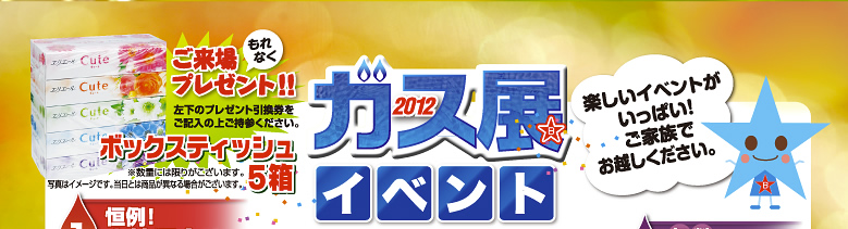 KXW2012@Cxg